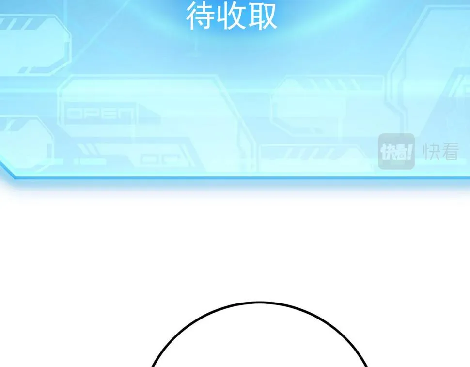 148 引蛇出洞 第159页