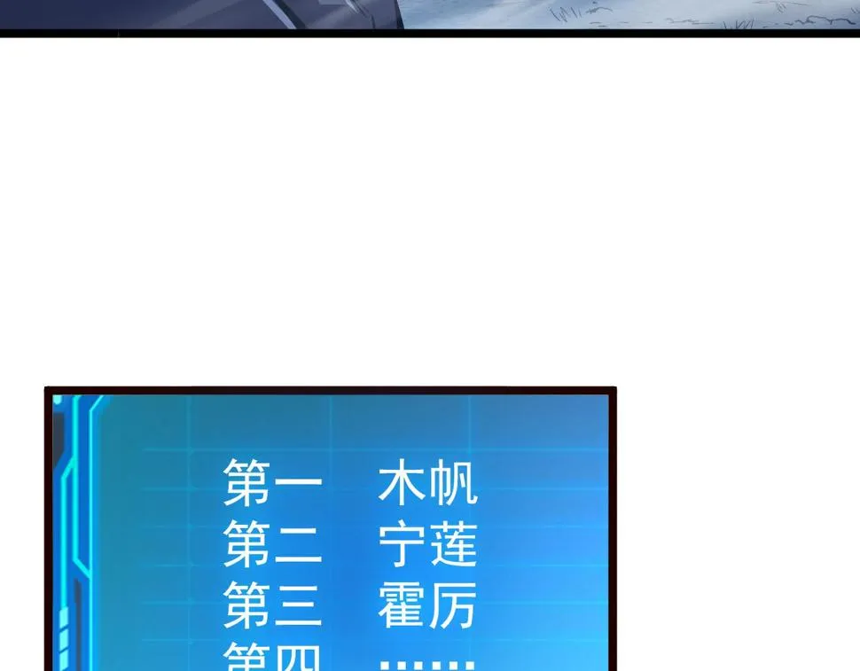 148 引蛇出洞 第163页