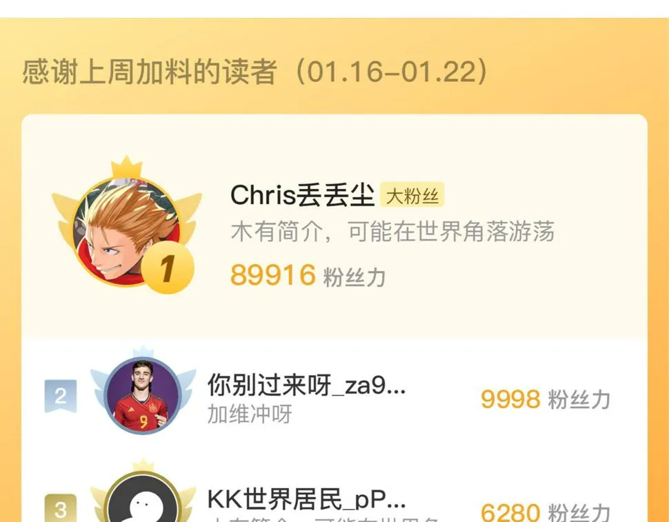 148 引蛇出洞 第170页