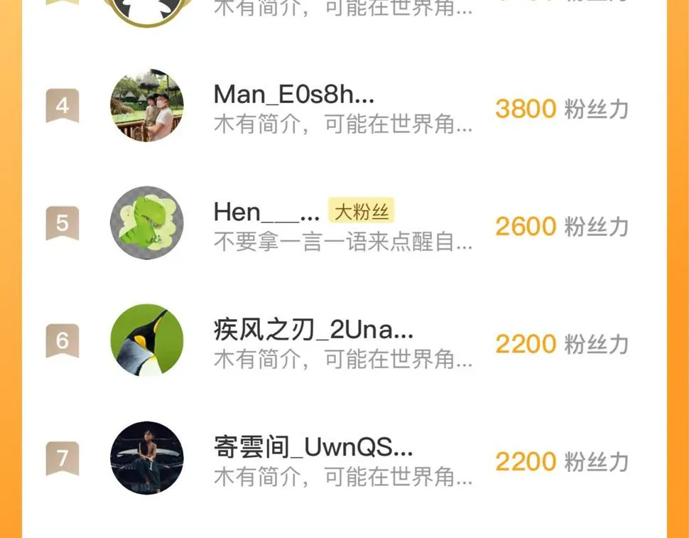 148 引蛇出洞 第171页