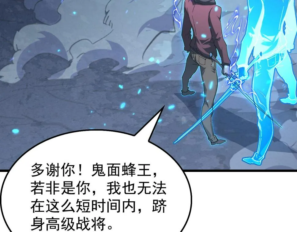 147 意外的臣服 第7页