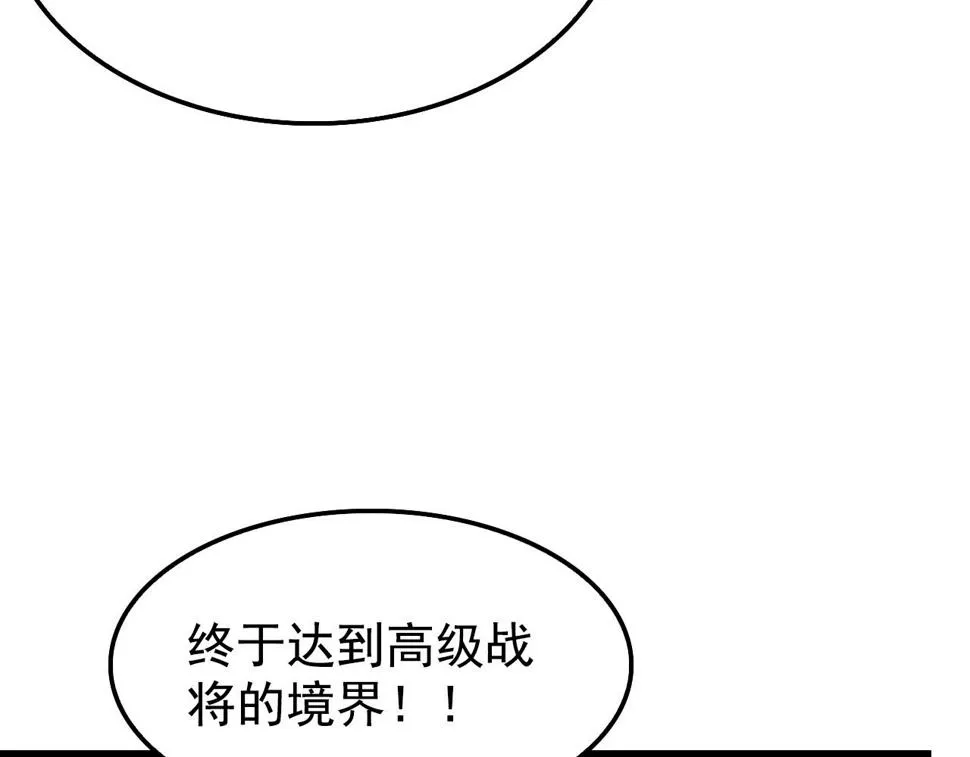 147 意外的臣服 第8页