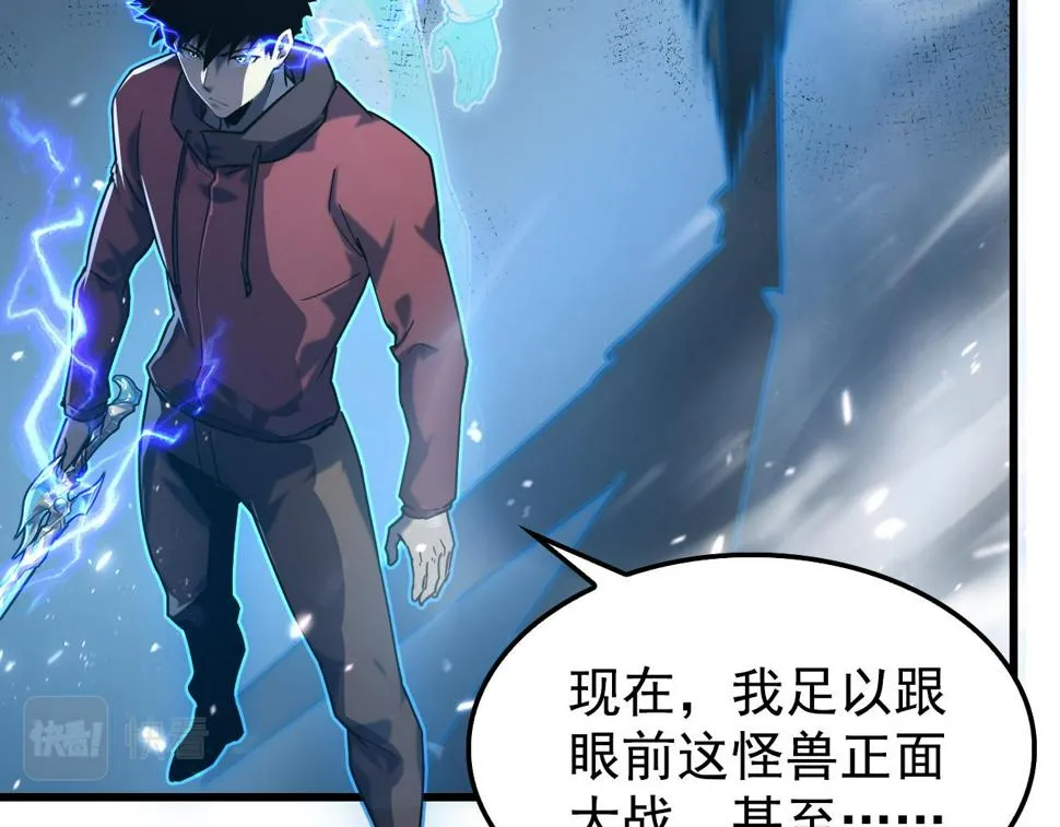 147 意外的臣服 第10页