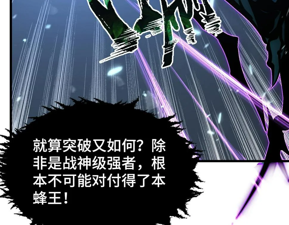 147 意外的臣服 第14页
