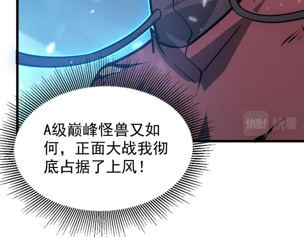 147 意外的臣服 第26页