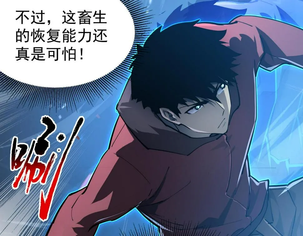 147 意外的臣服 第29页