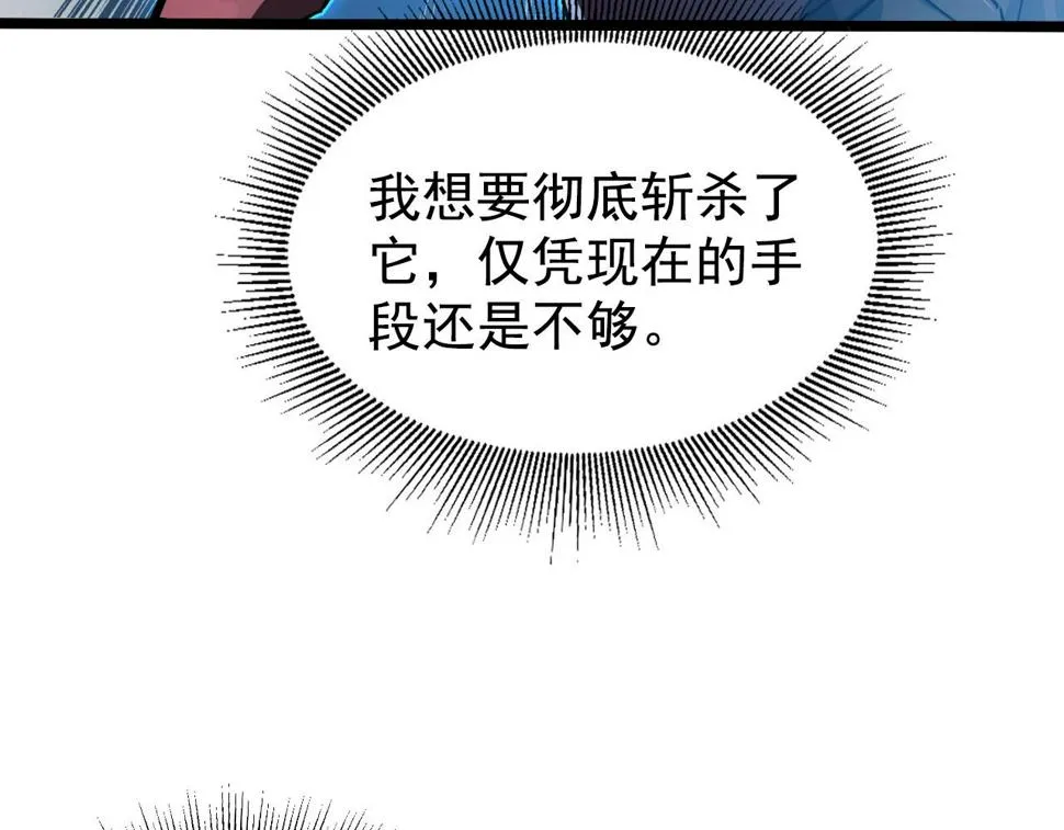 147 意外的臣服 第30页