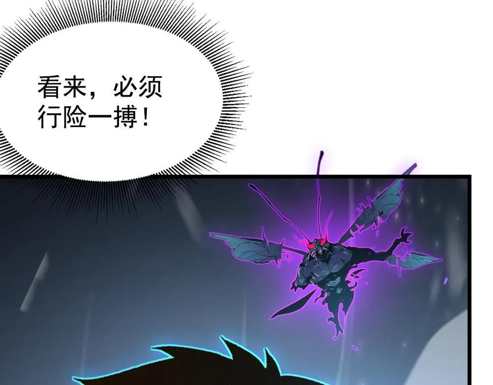 147 意外的臣服 第31页