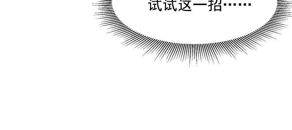 147 意外的臣服 第34页