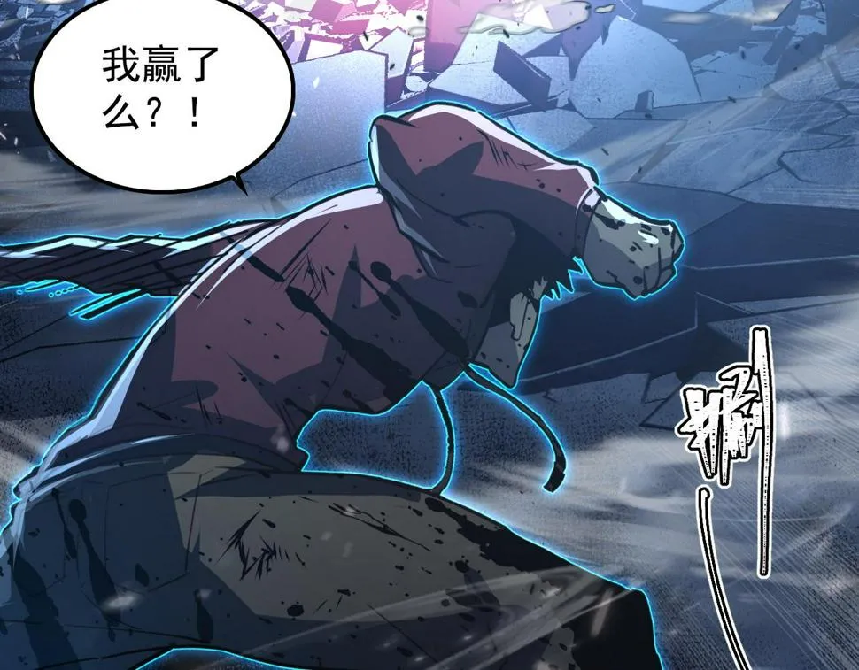 147 意外的臣服 第47页