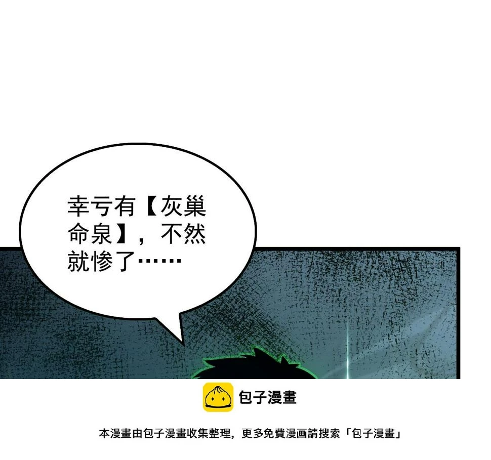 147 意外的臣服 第50页