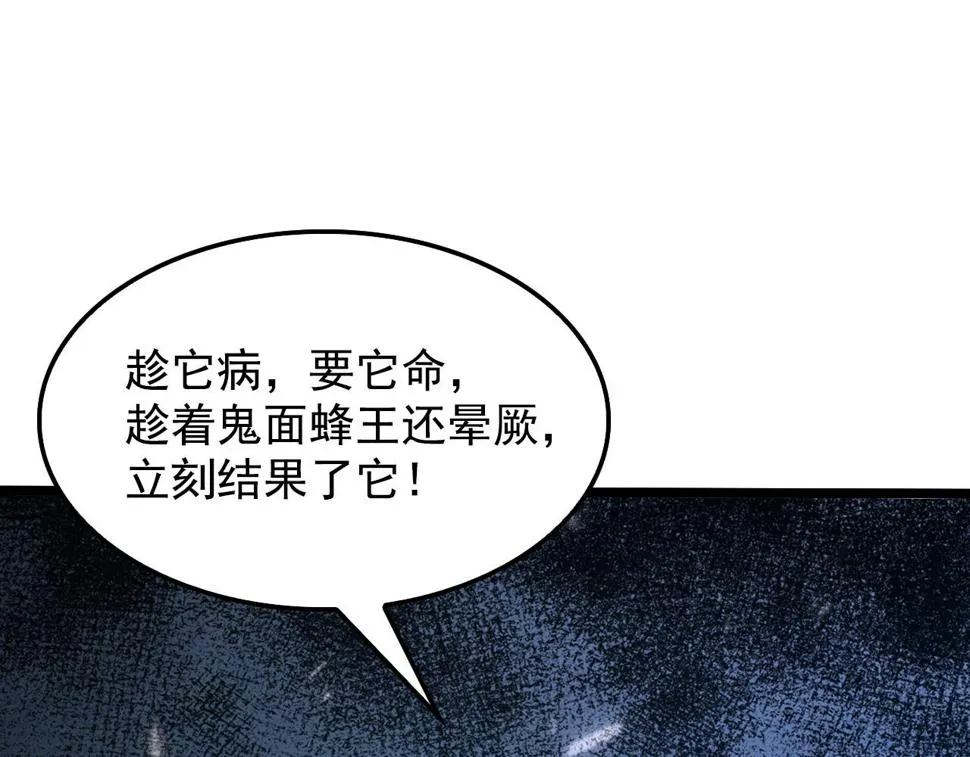 147 意外的臣服 第57页