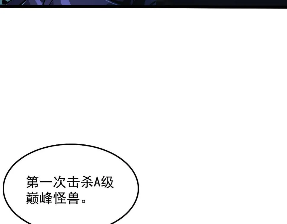 147 意外的臣服 第60页