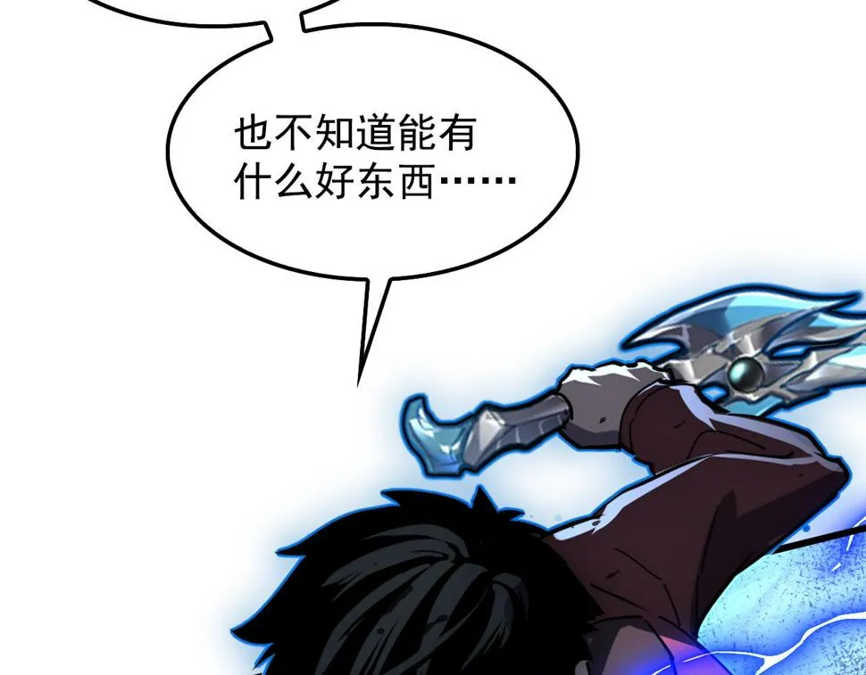 147 意外的臣服 第61页