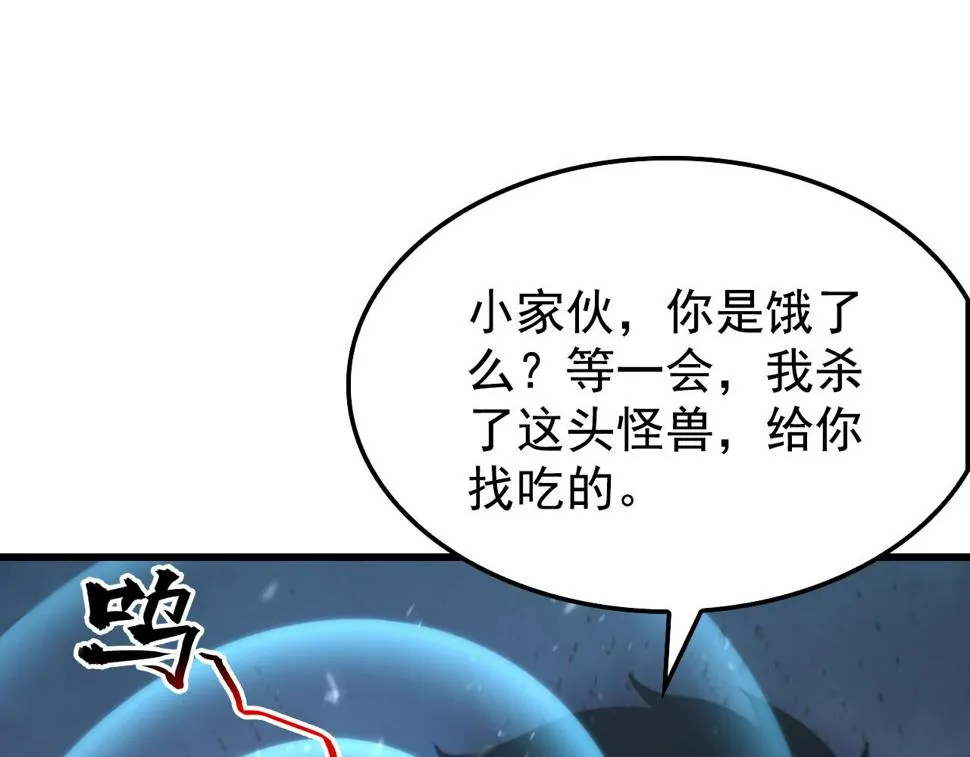 147 意外的臣服 第64页