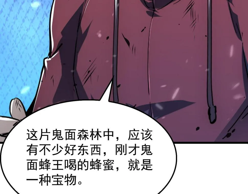 147 意外的臣服 第66页