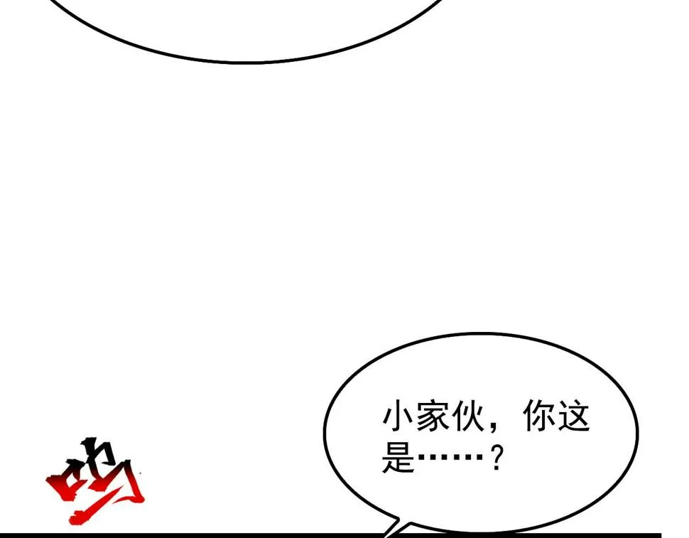 147 意外的臣服 第67页