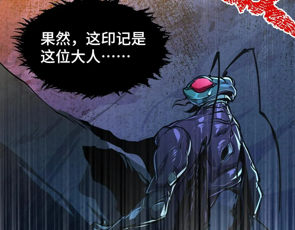 147 意外的臣服 第77页