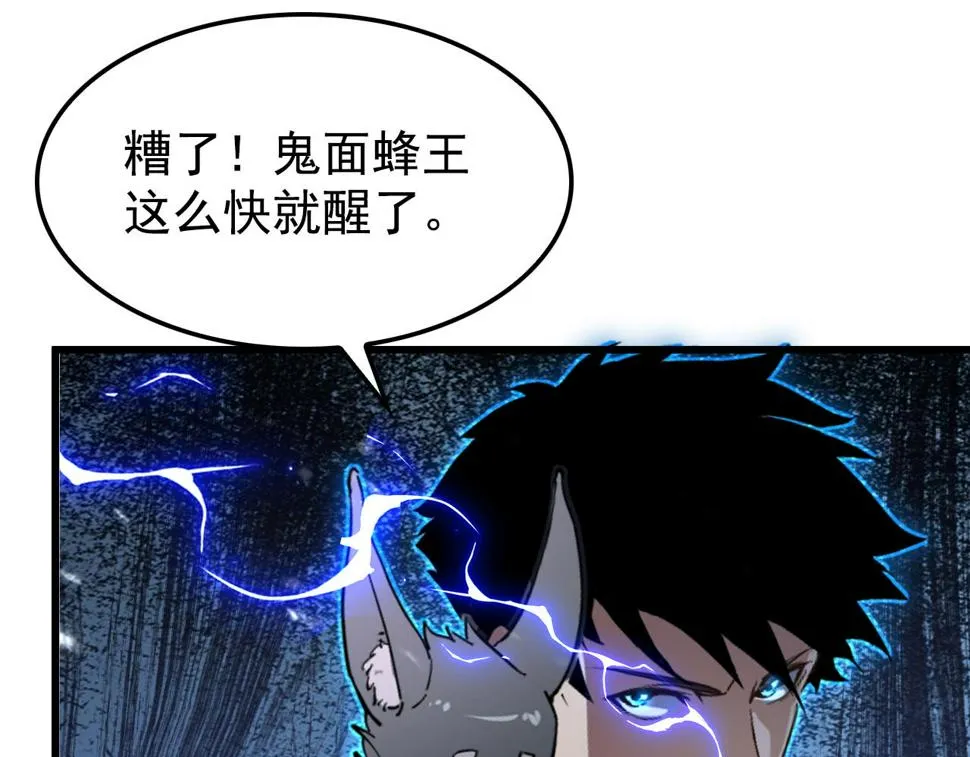 147 意外的臣服 第83页