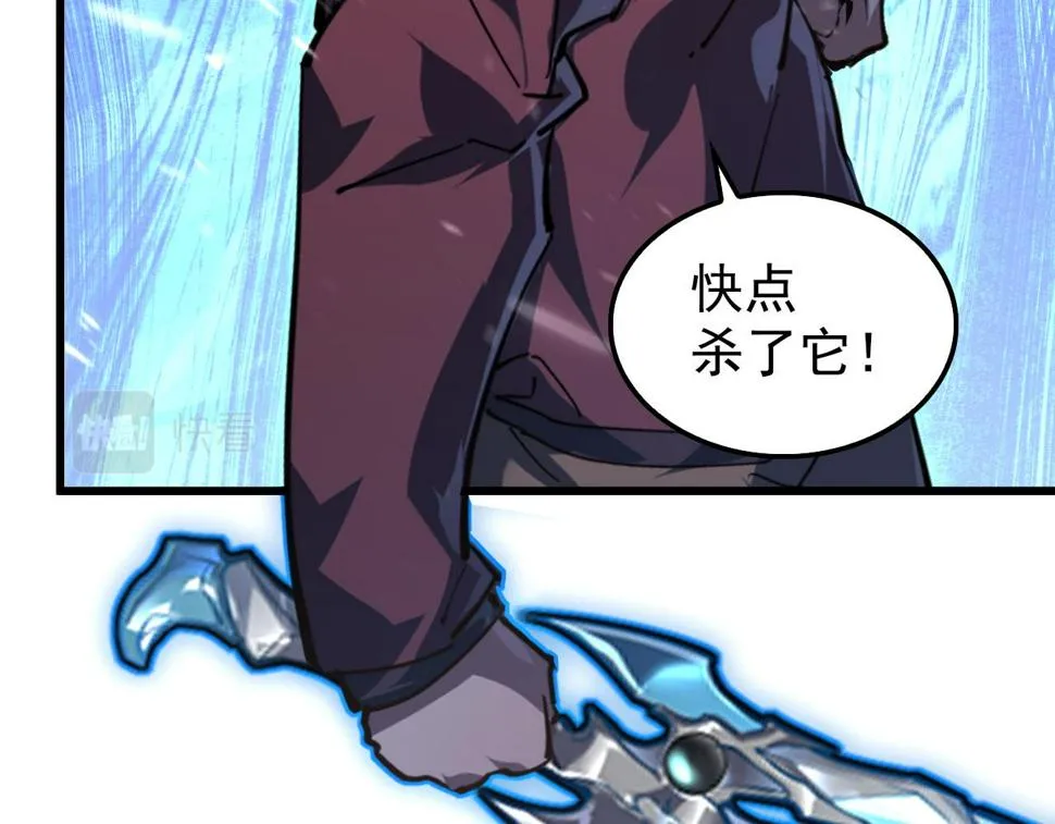 147 意外的臣服 第85页