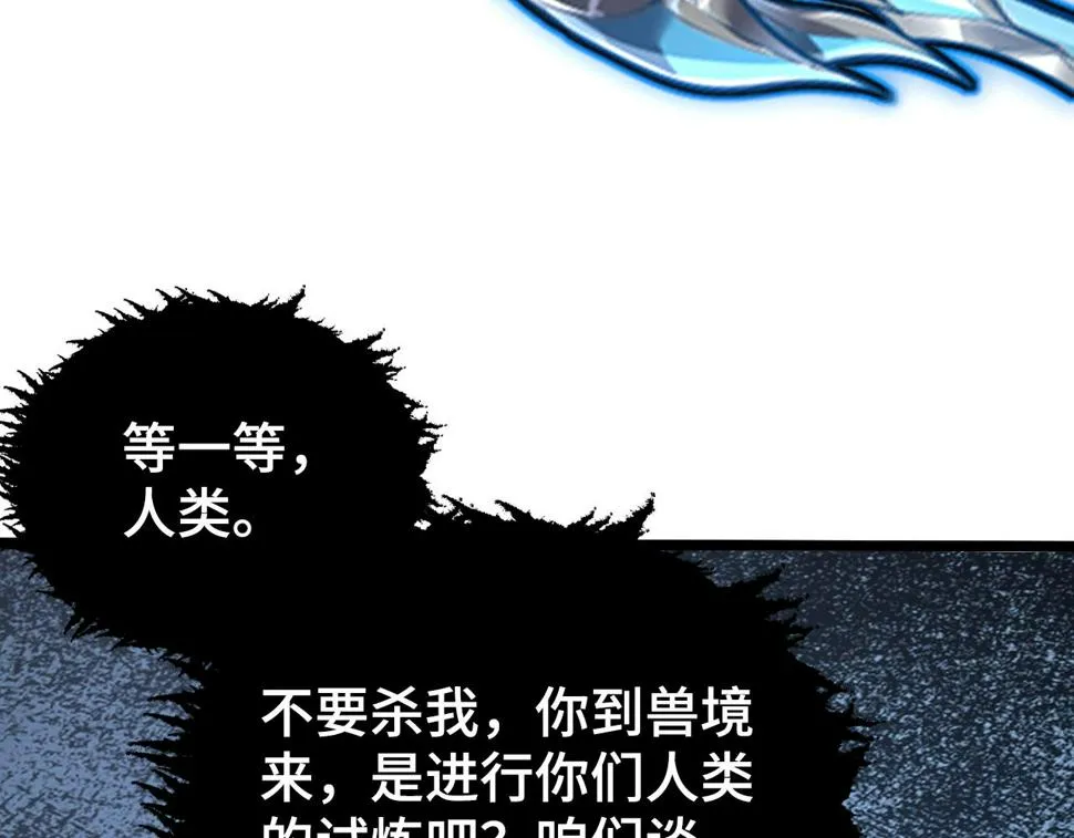 147 意外的臣服 第86页