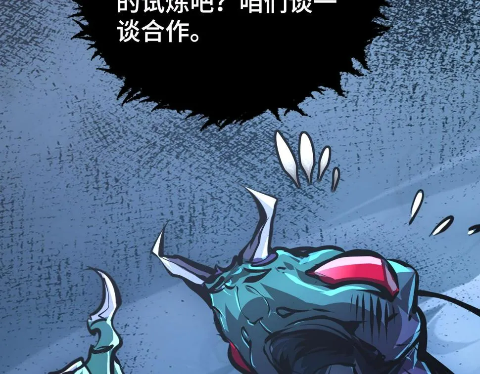147 意外的臣服 第87页