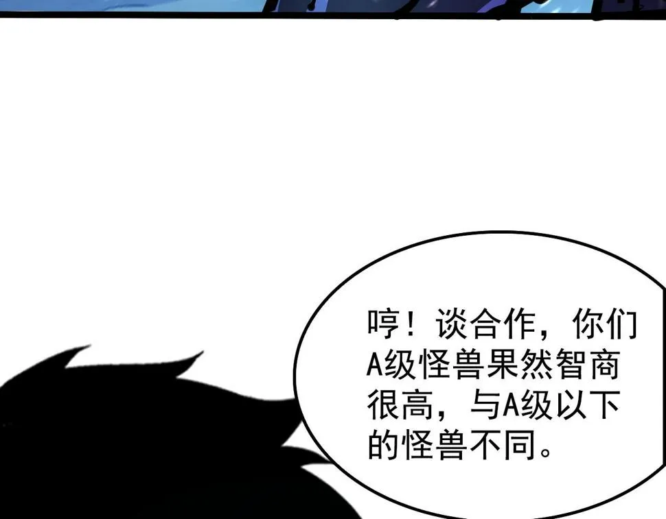147 意外的臣服 第89页