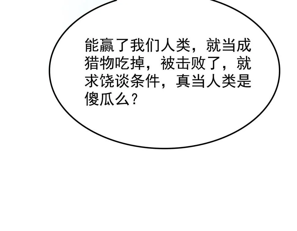 147 意外的臣服 第92页
