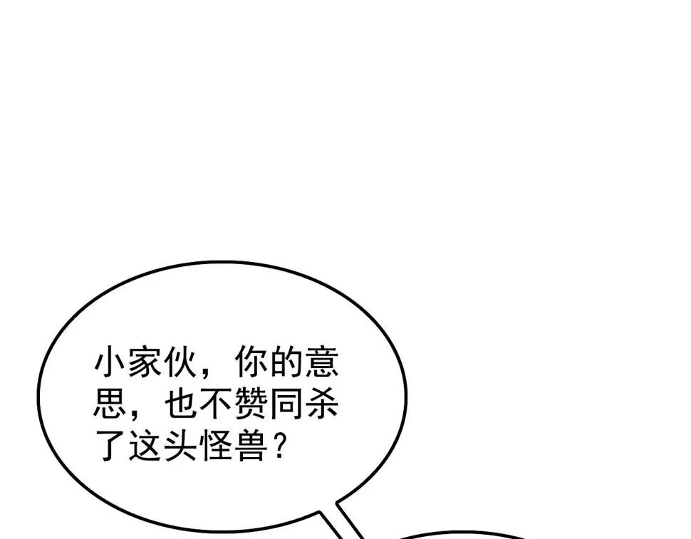 147 意外的臣服 第93页