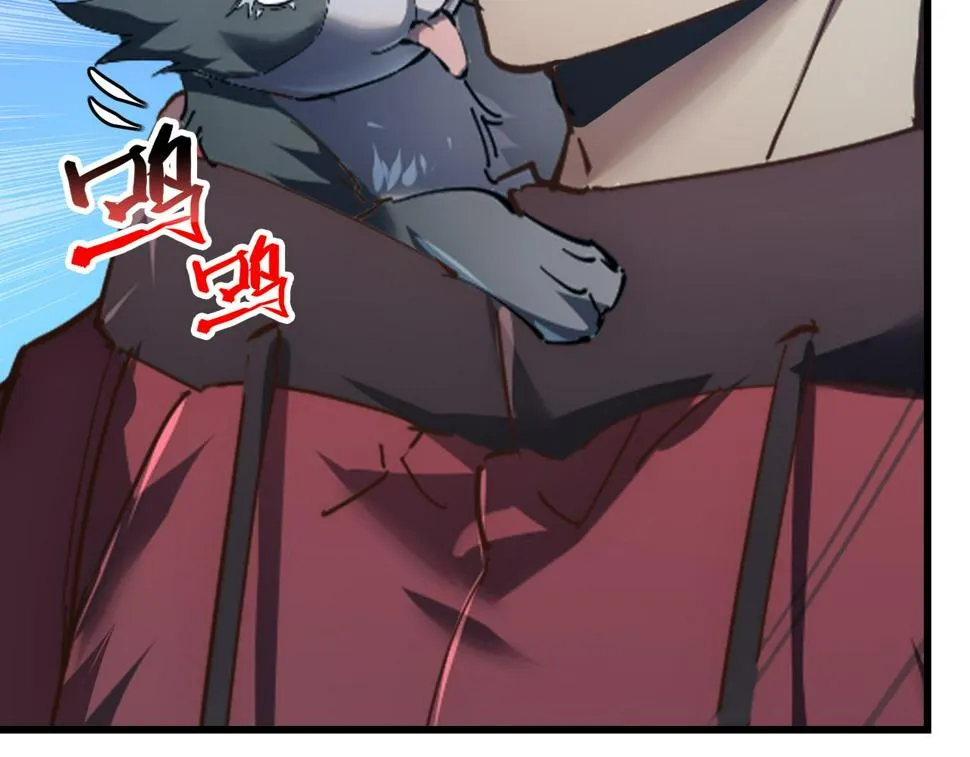 147 意外的臣服 第98页
