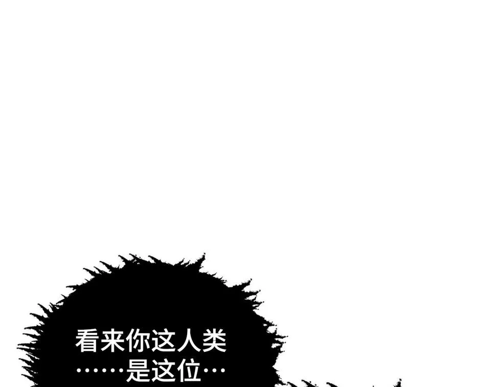 147 意外的臣服 第99页
