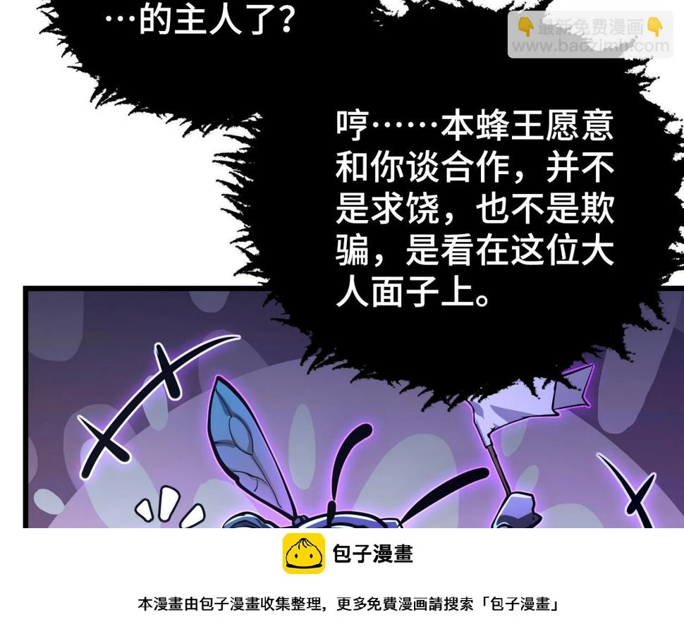 147 意外的臣服 第100页