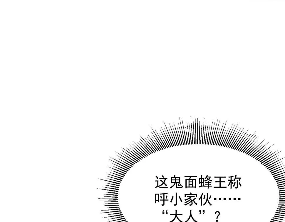 147 意外的臣服 第102页