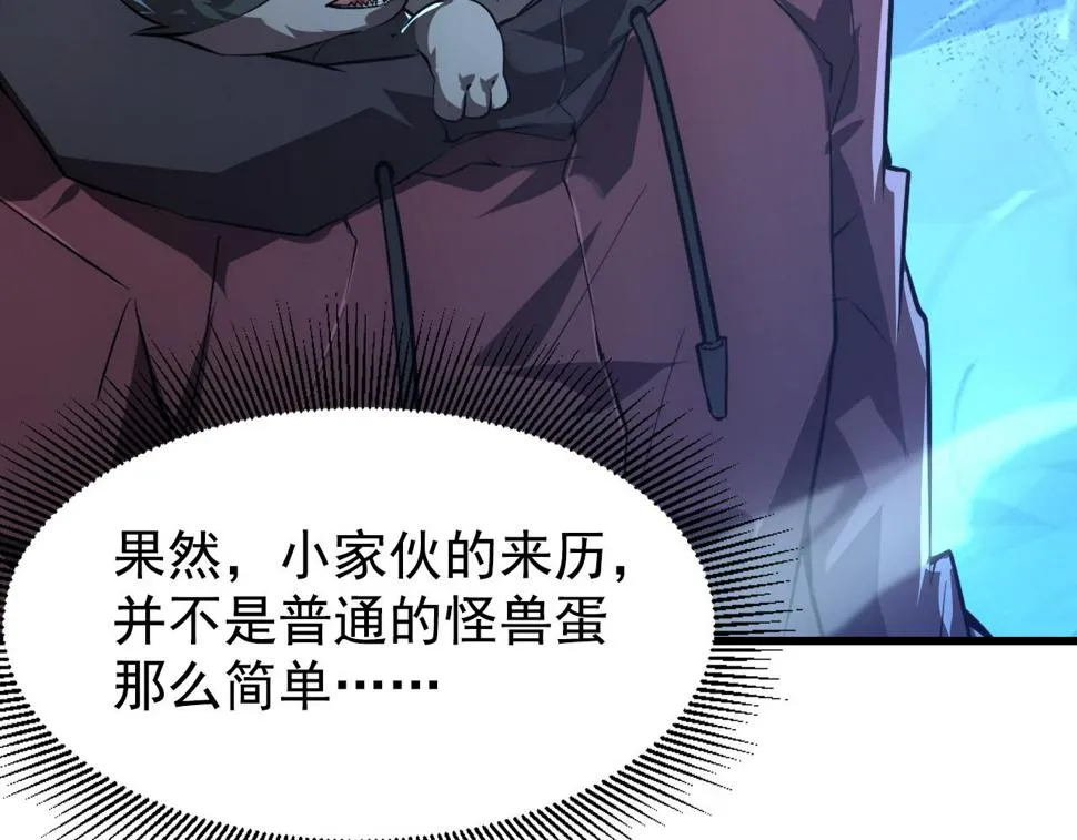 147 意外的臣服 第104页