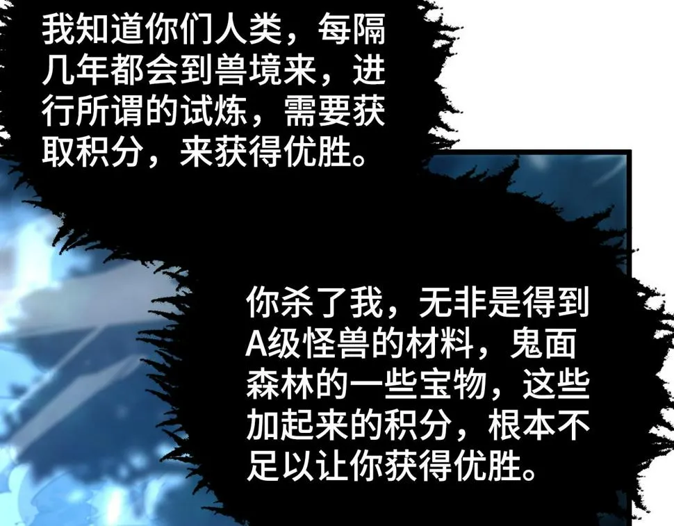 147 意外的臣服 第106页