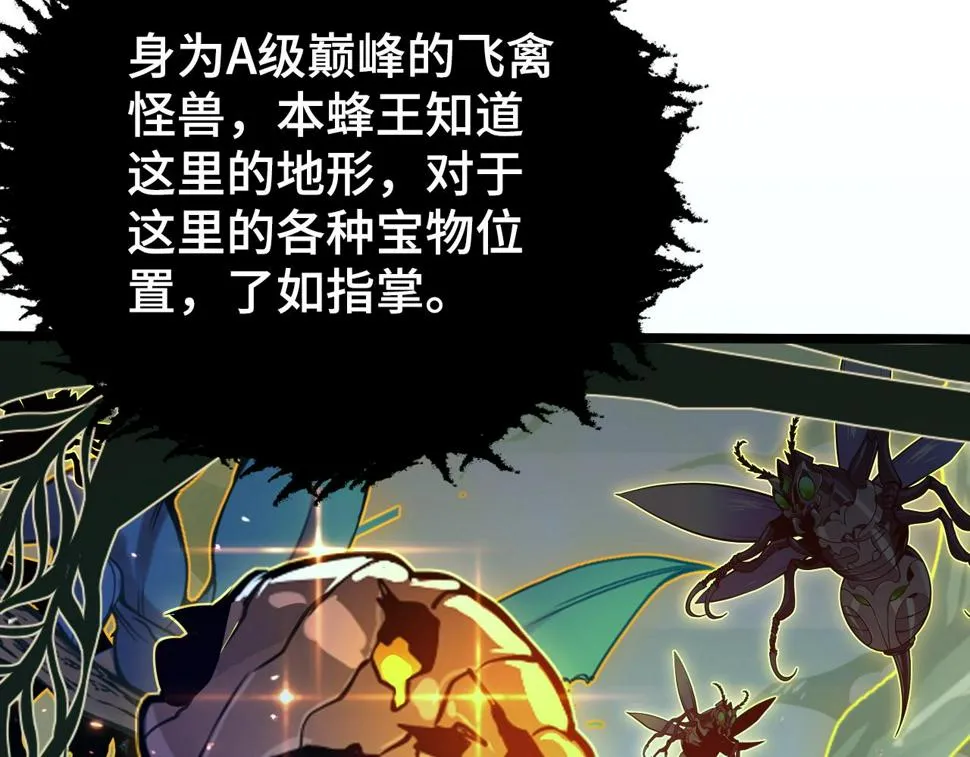 147 意外的臣服 第109页