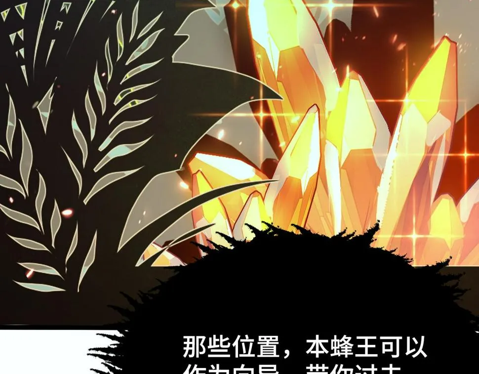 147 意外的臣服 第112页