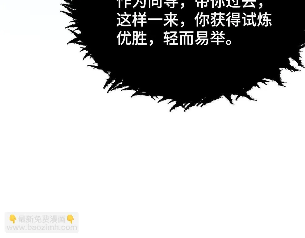 147 意外的臣服 第113页