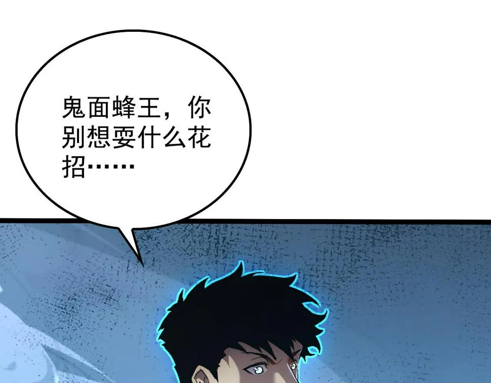 147 意外的臣服 第114页