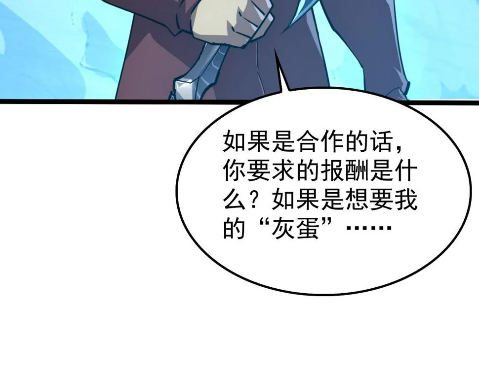 147 意外的臣服 第116页