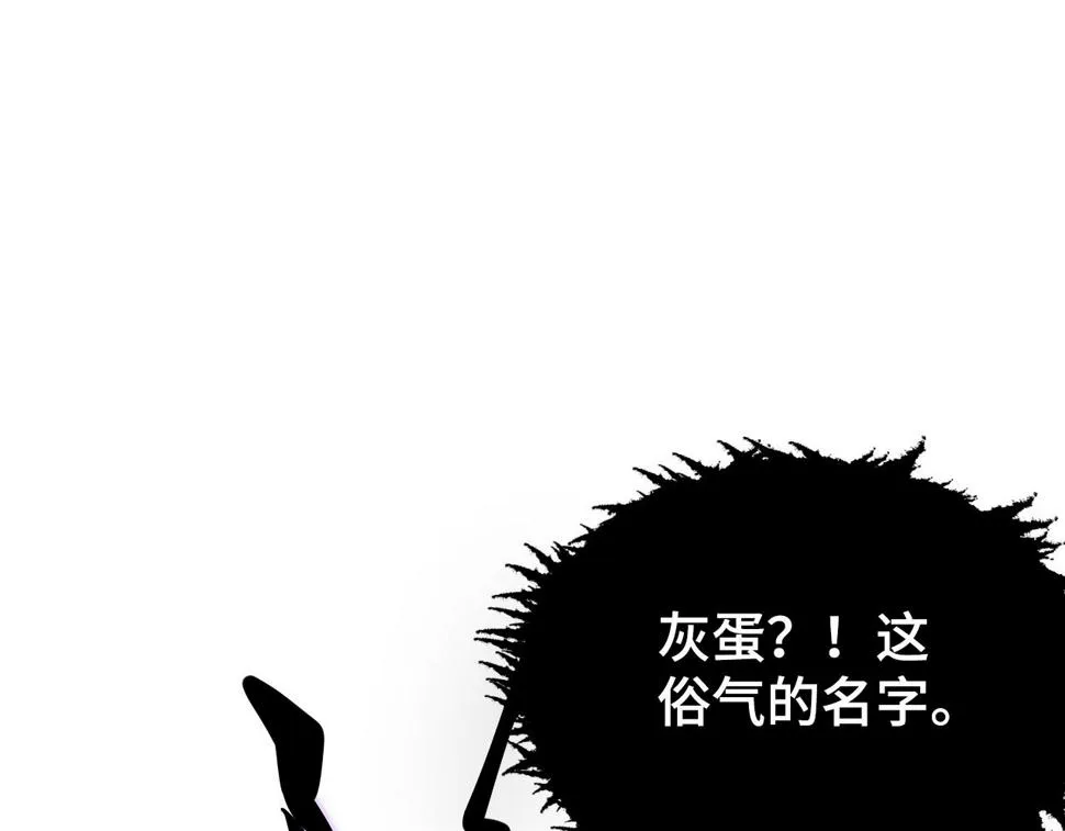 147 意外的臣服 第117页
