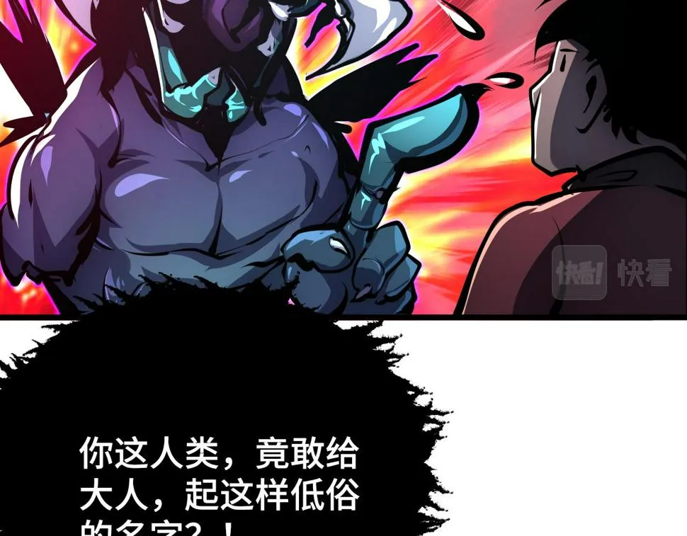 147 意外的臣服 第119页