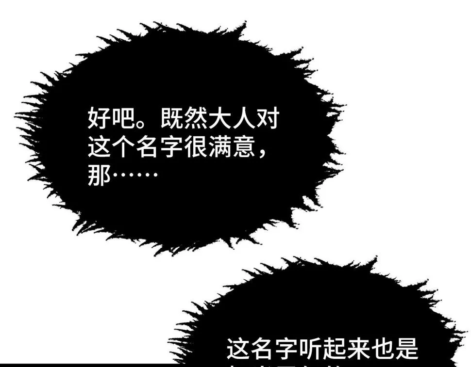 147 意外的臣服 第125页
