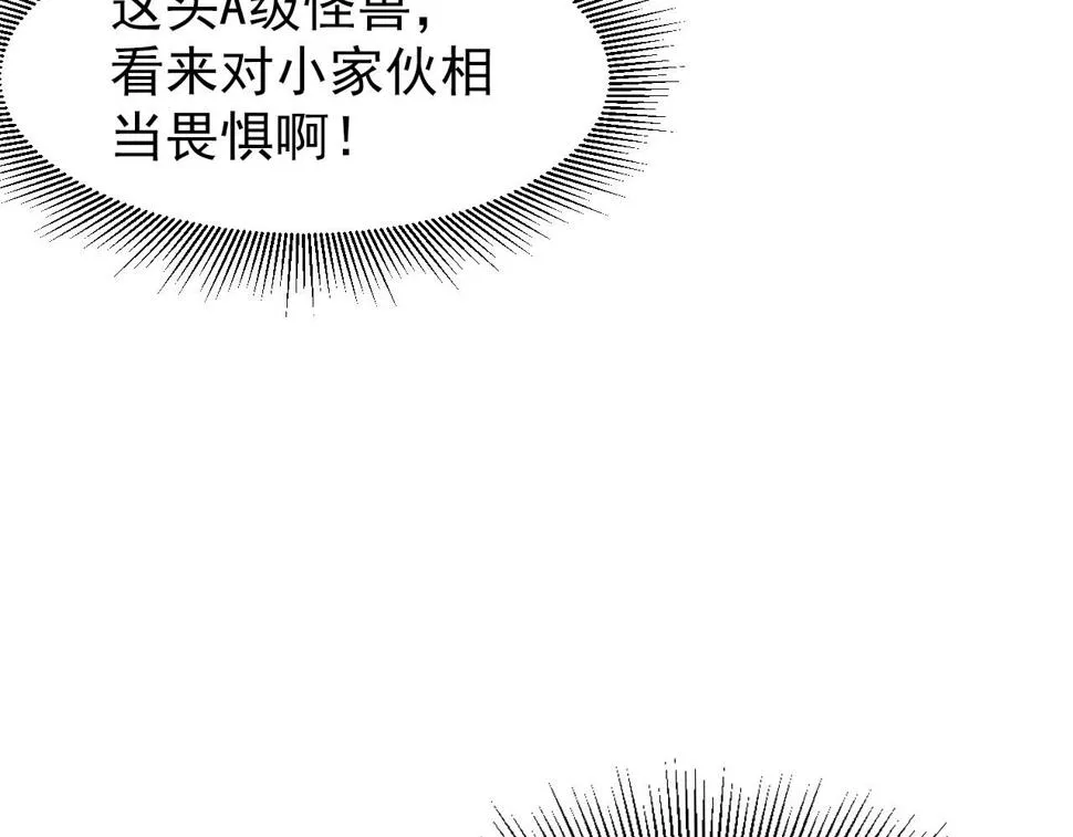 147 意外的臣服 第128页