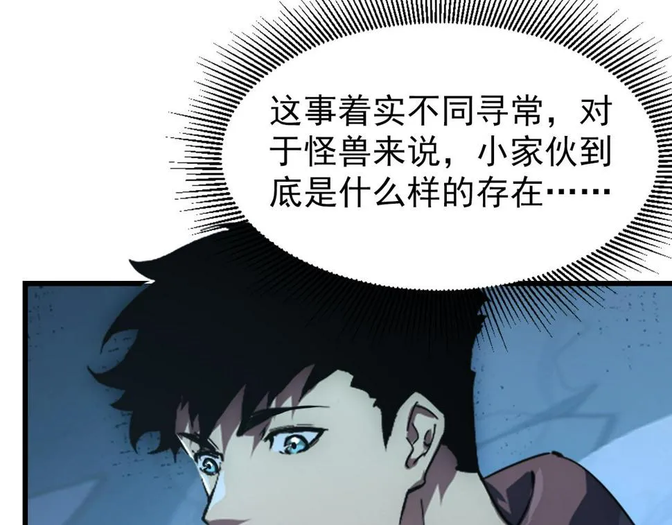 147 意外的臣服 第129页