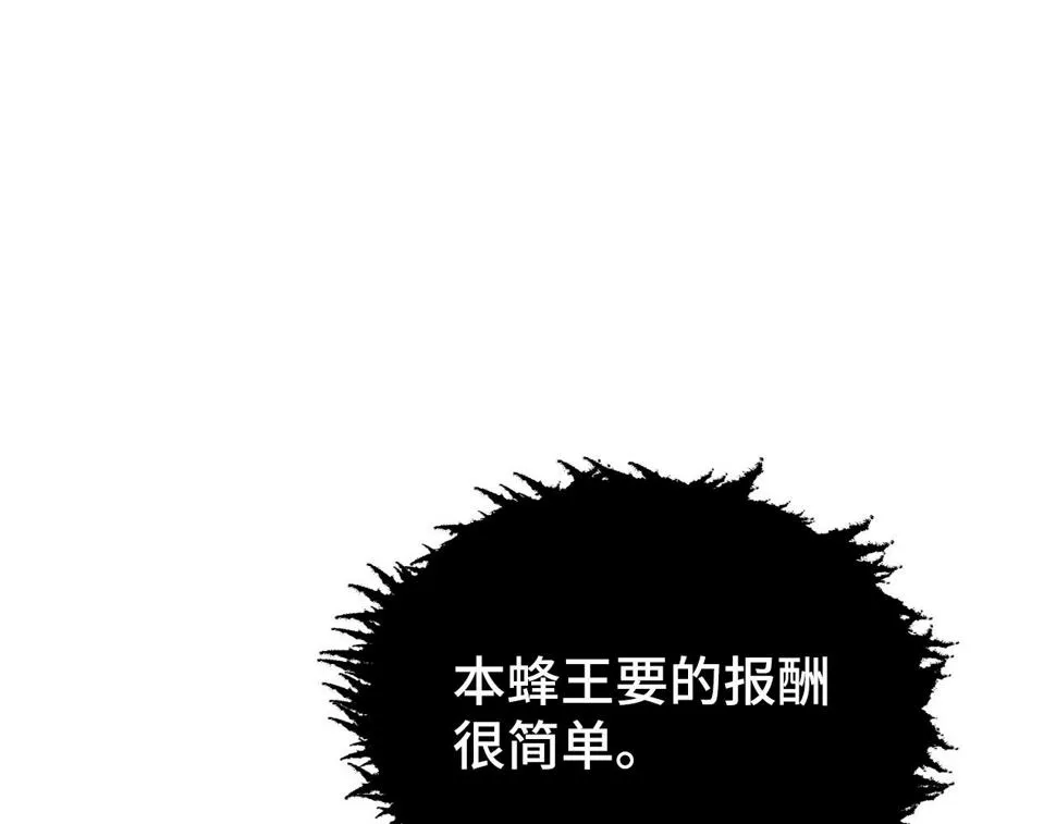 147 意外的臣服 第132页