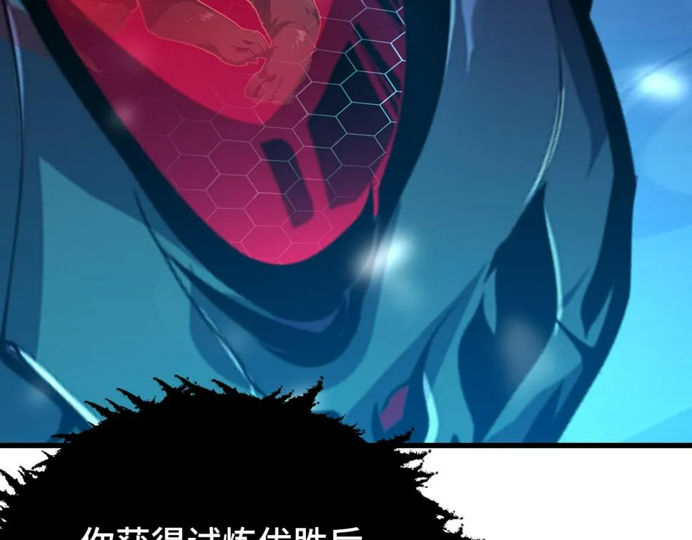 147 意外的臣服 第134页