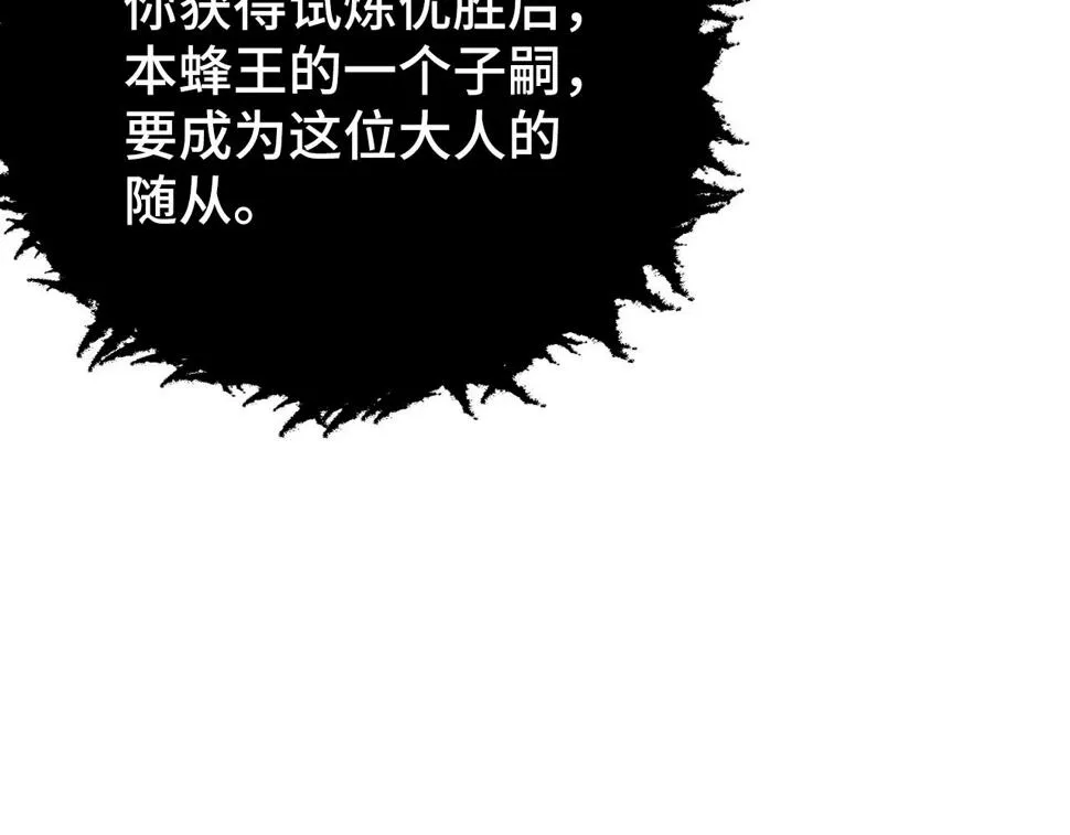 147 意外的臣服 第135页
