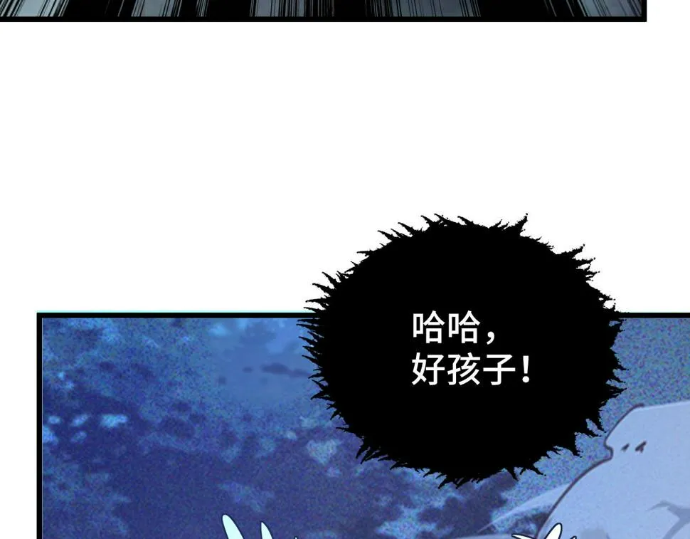 147 意外的臣服 第139页