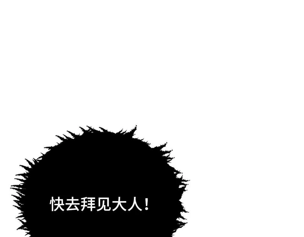 147 意外的臣服 第142页